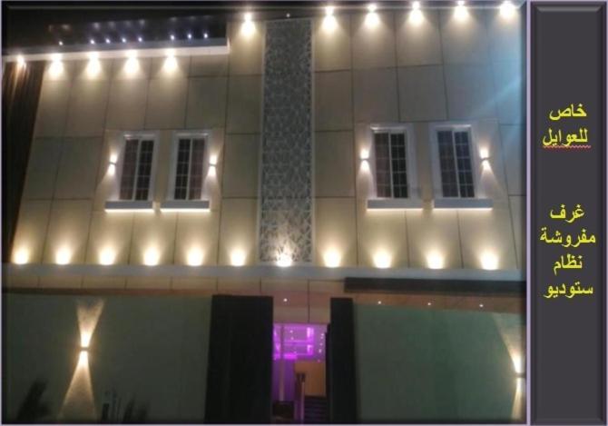 Aparthotel Njood House à Riyad Extérieur photo