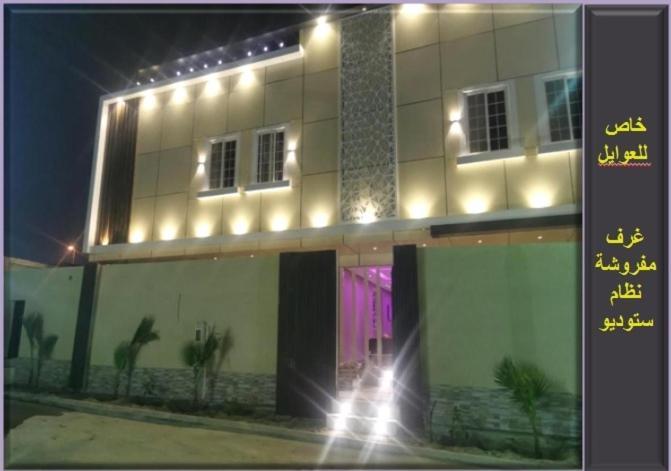 Aparthotel Njood House à Riyad Extérieur photo